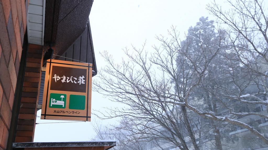 Yamabikoso Hotel Daisen  Eksteriør billede